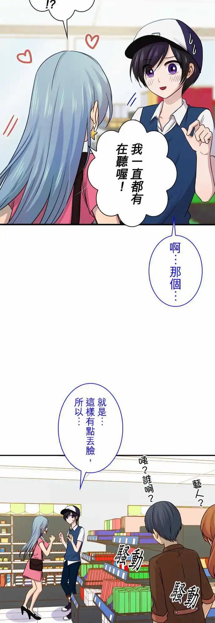 第67回