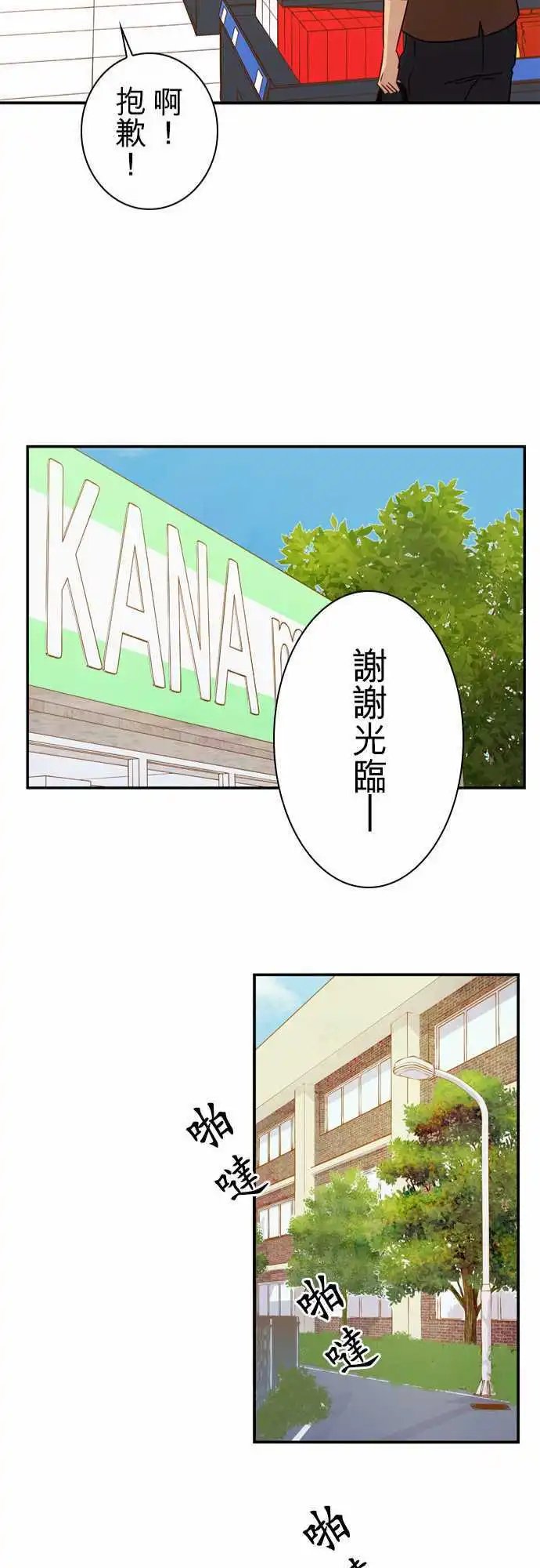 第67回