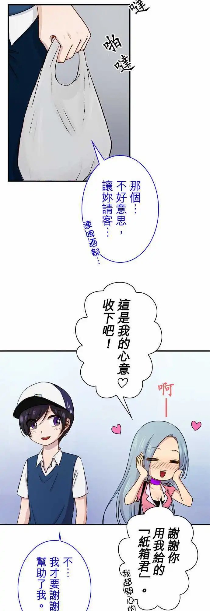 第67回