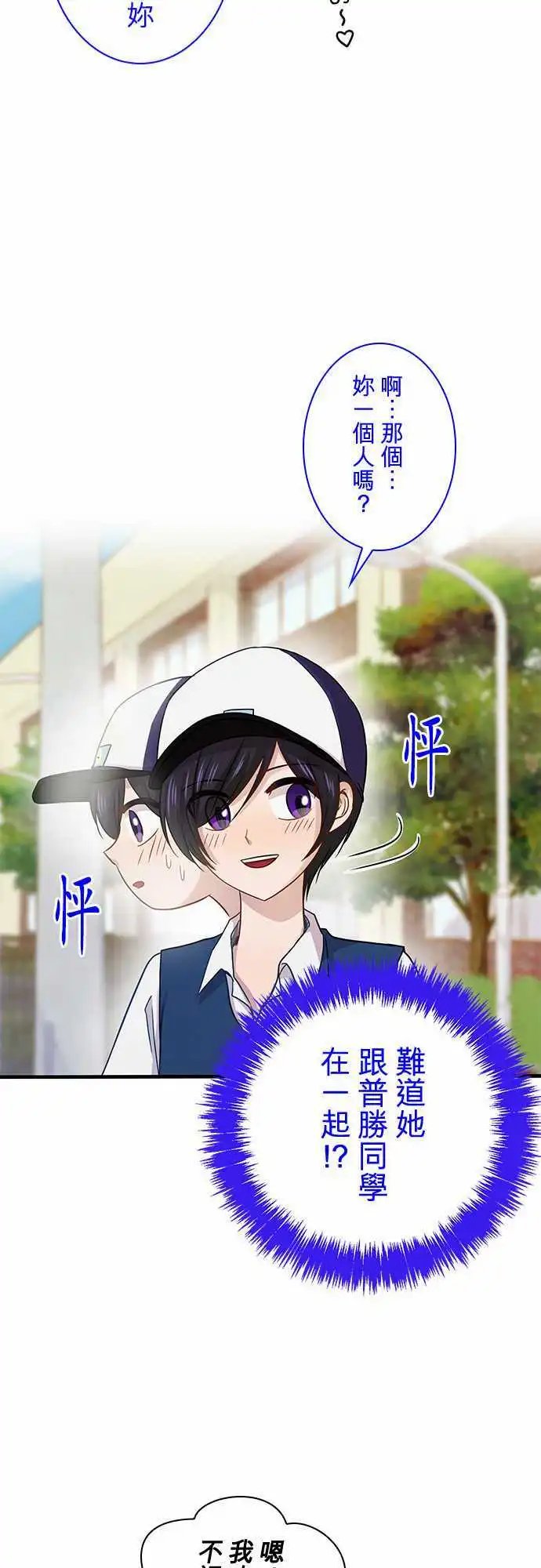 第67回