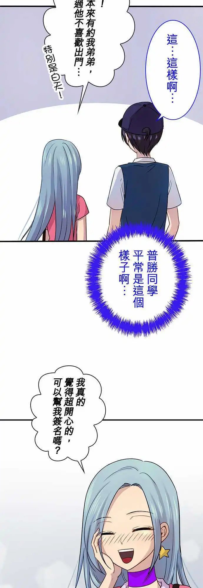 第67回