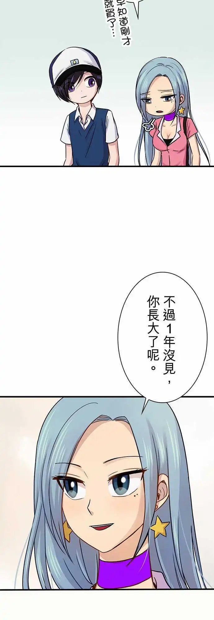 第67回