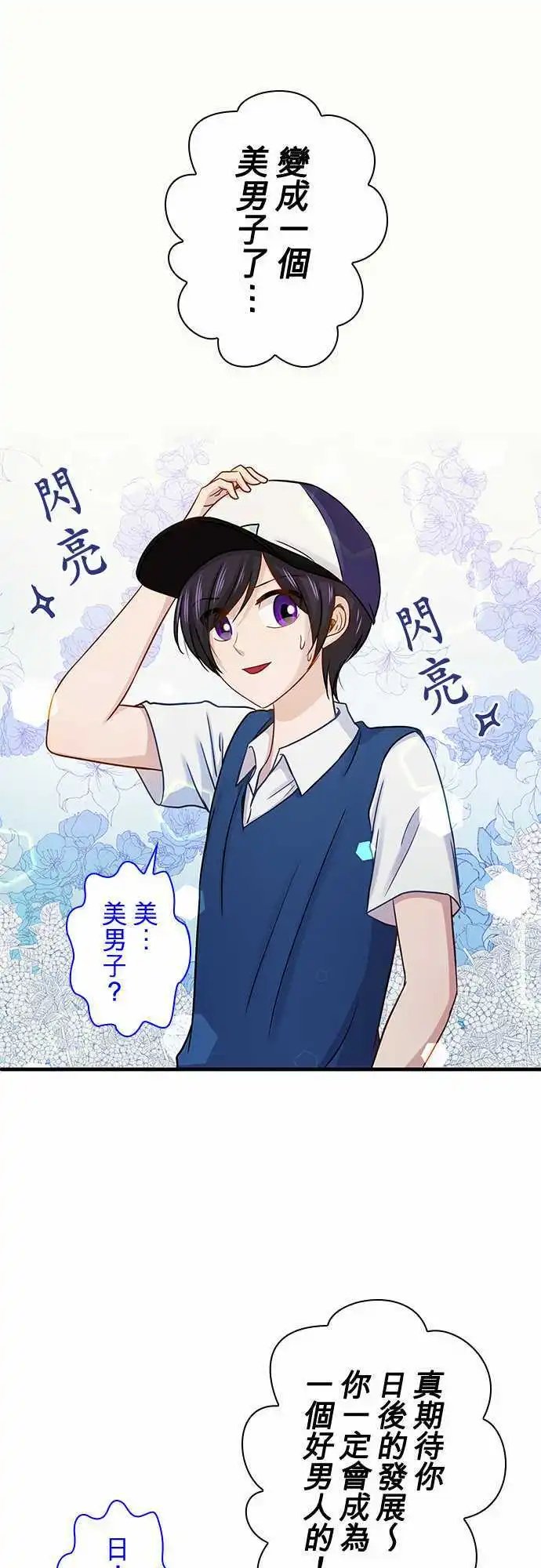 第67回