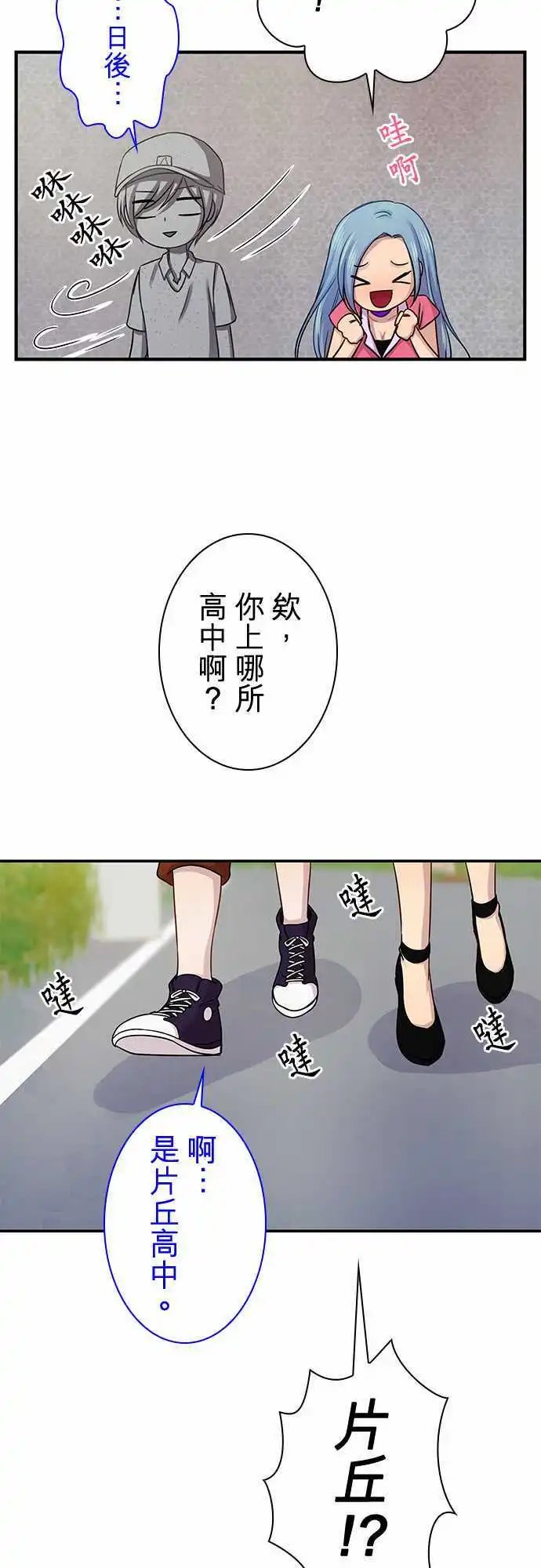 第67回