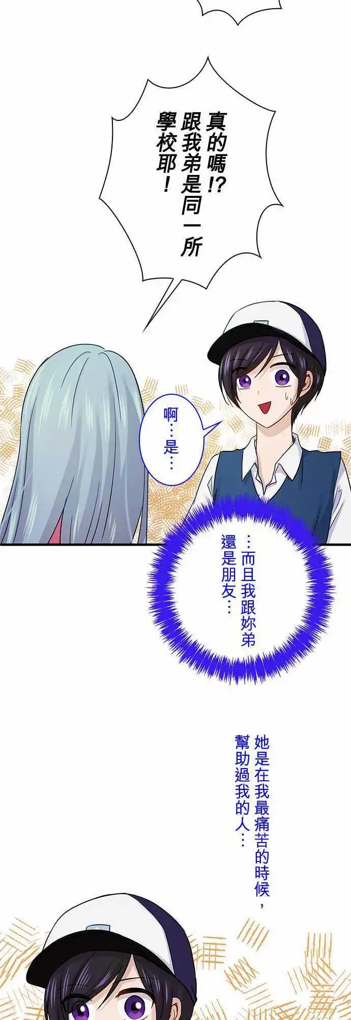 第67回