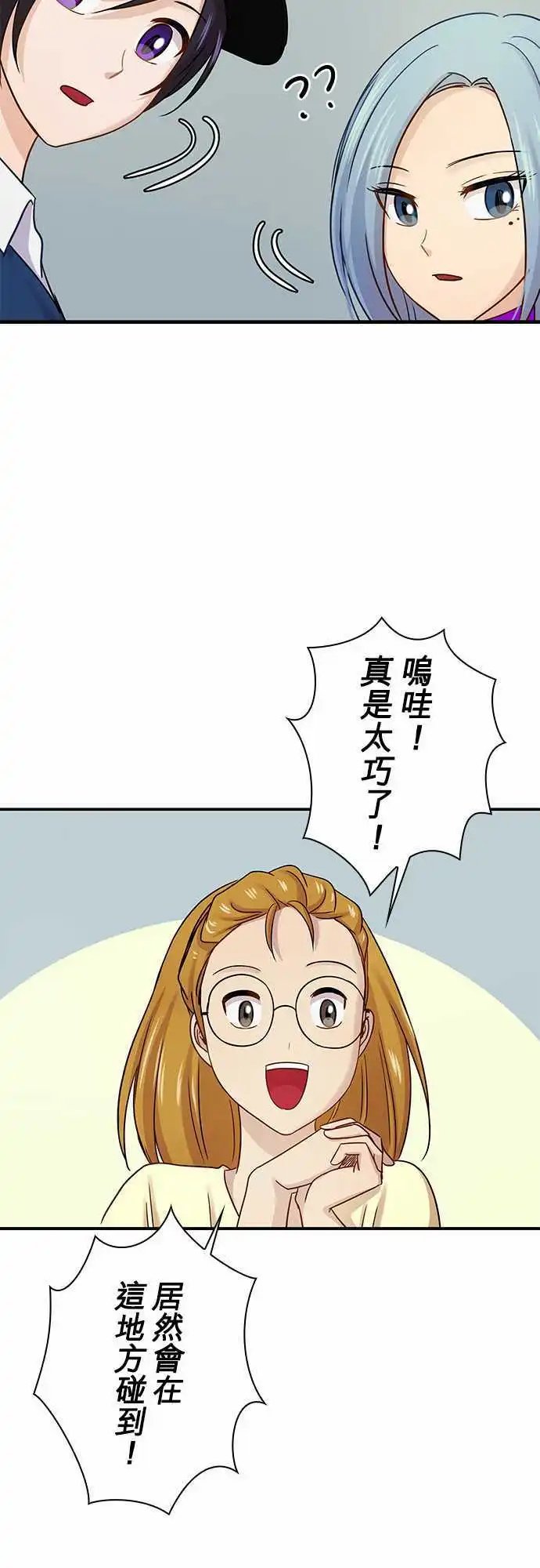 第67回