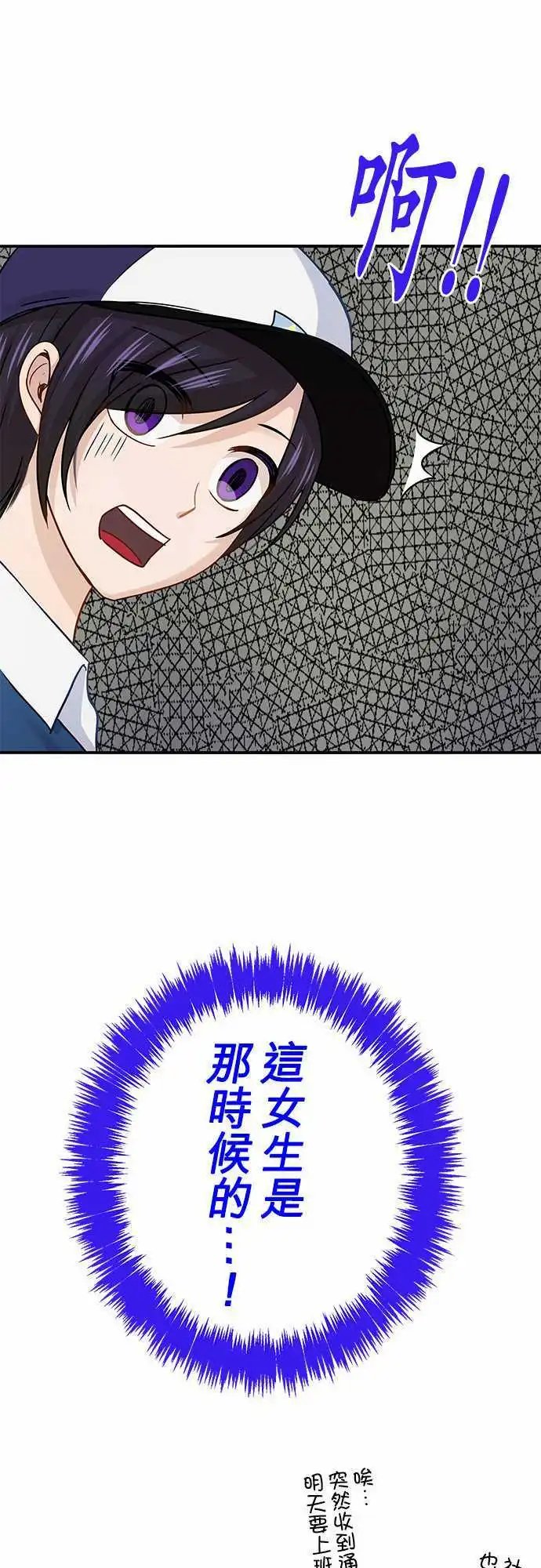 第67回