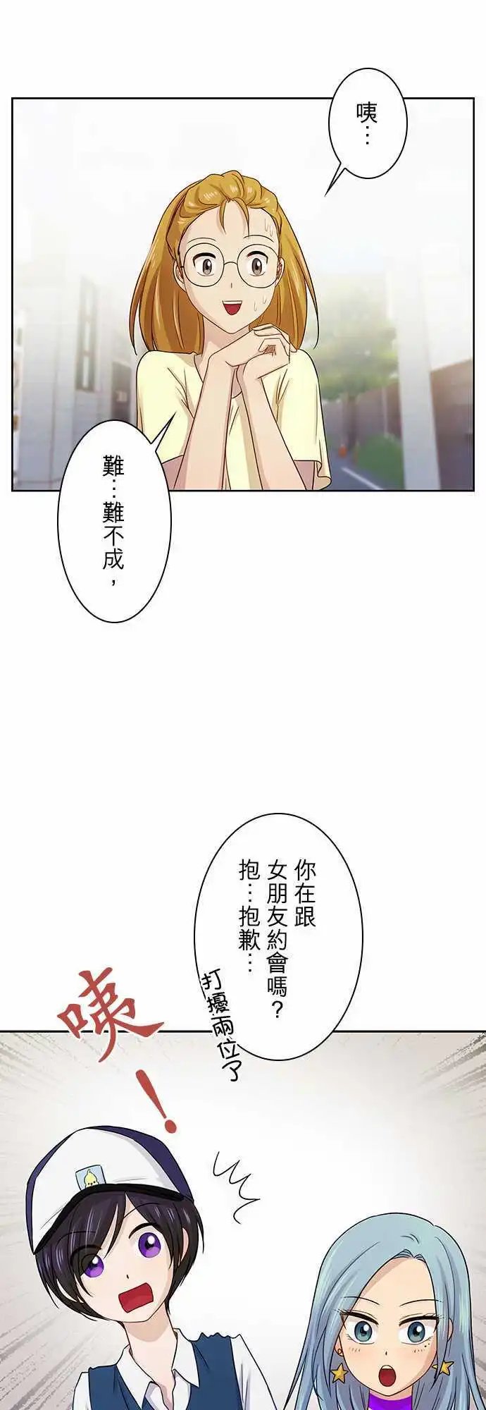 第68回