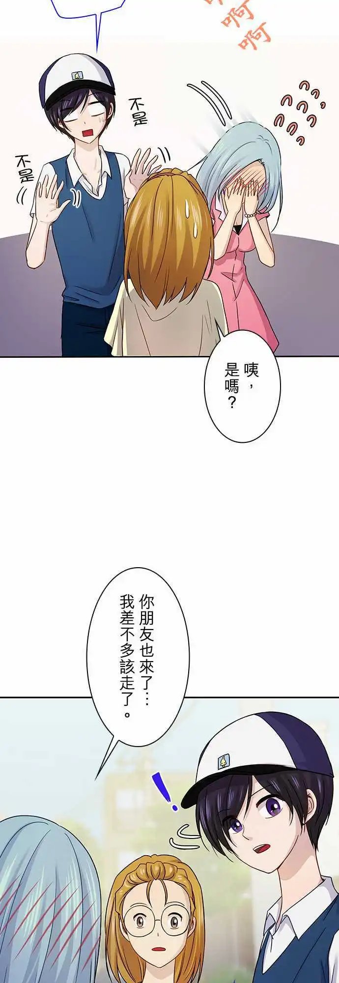 第68回