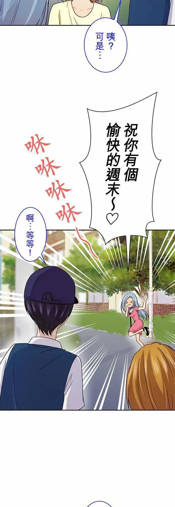 第68回