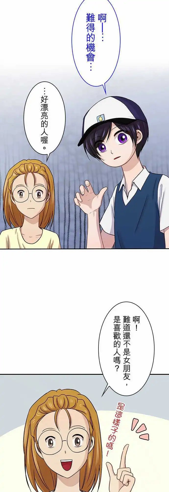 第68回