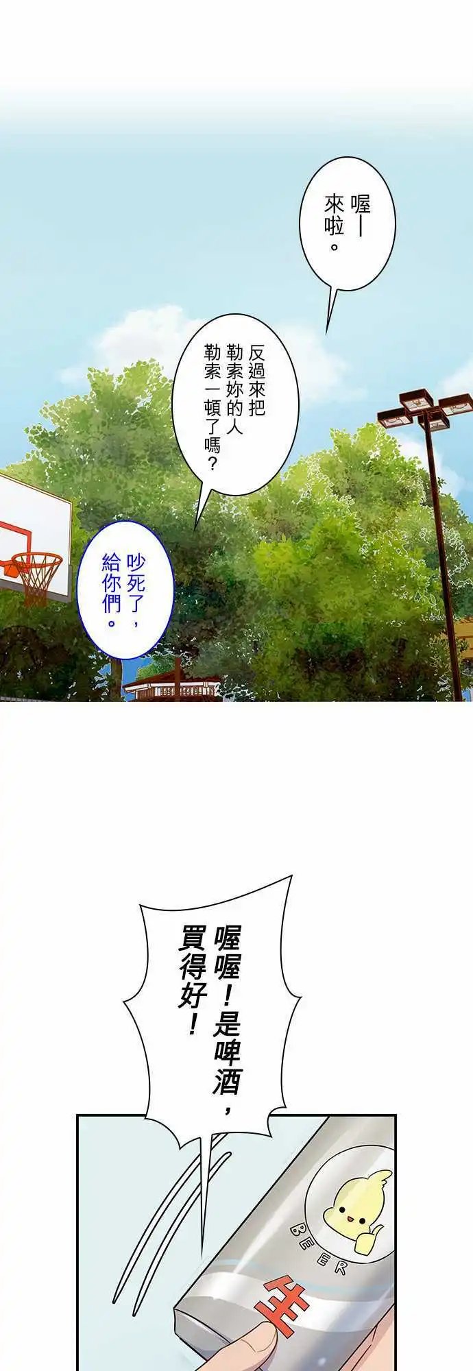 第68回