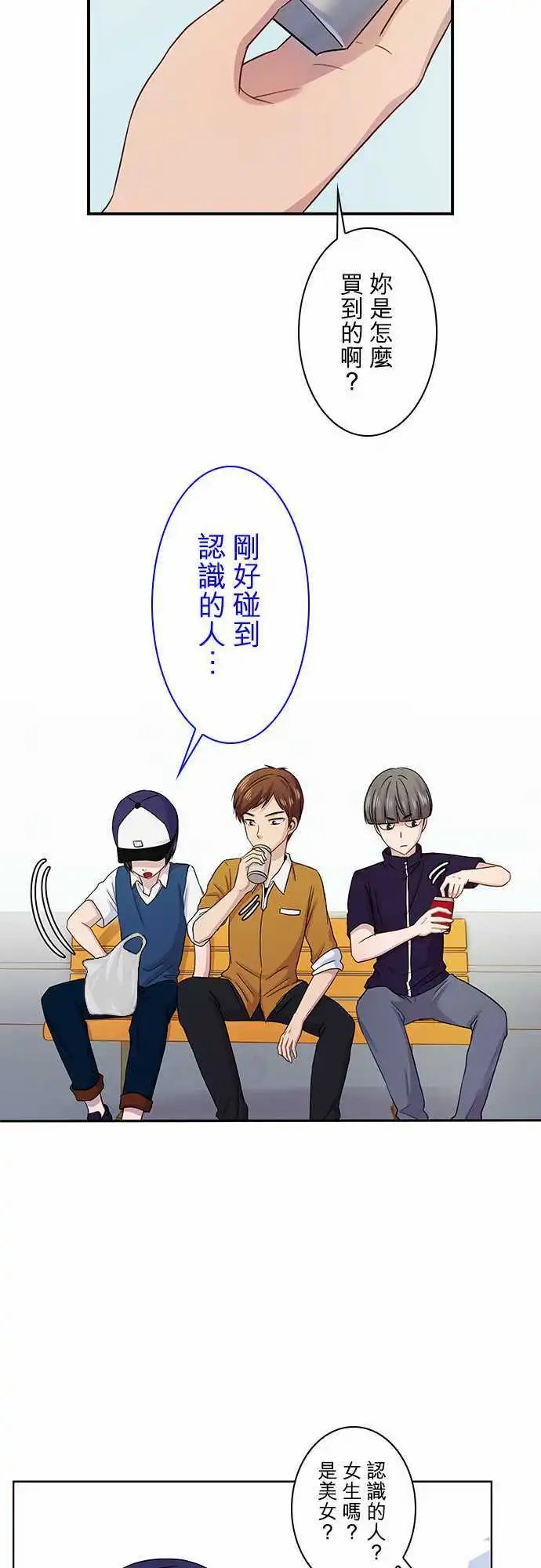 第68回
