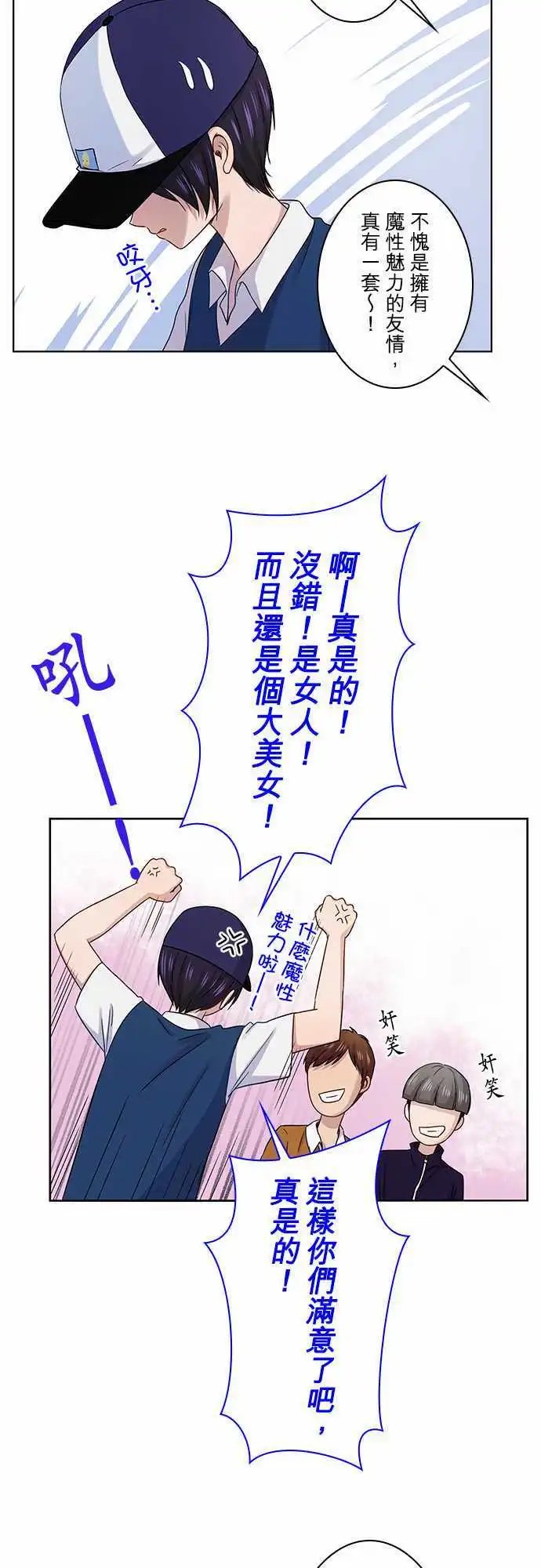第68回