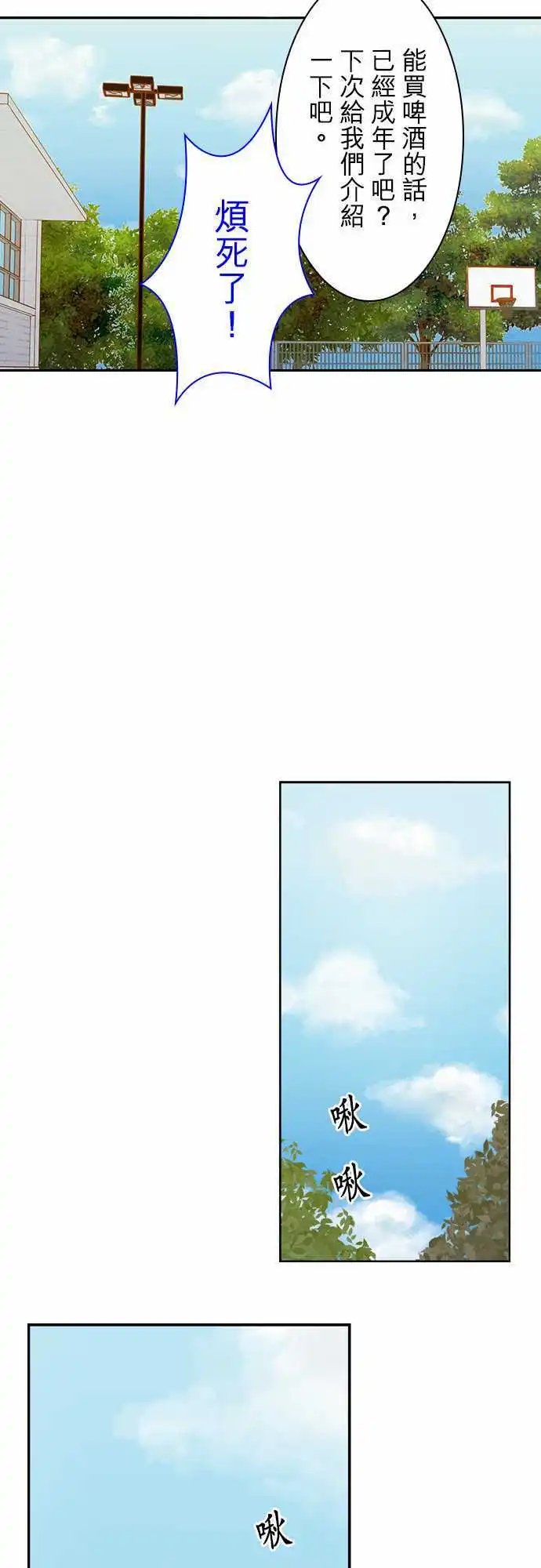 第68回