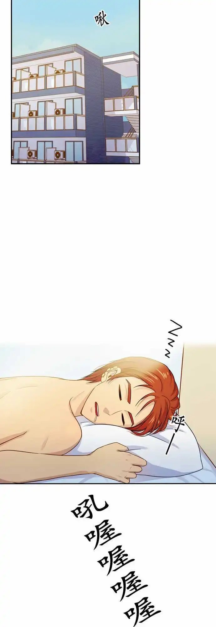 第68回