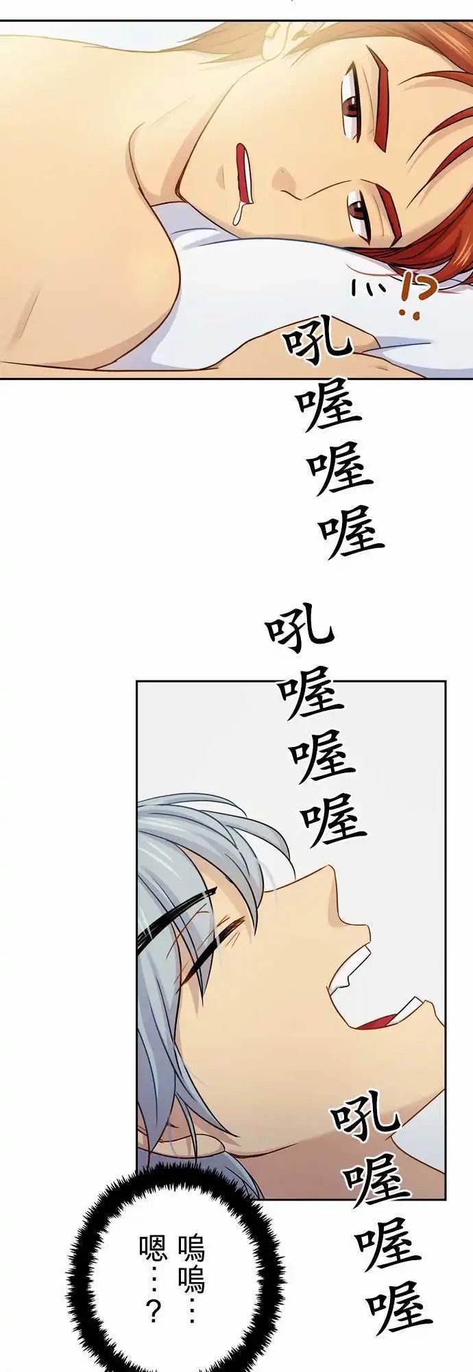 第68回