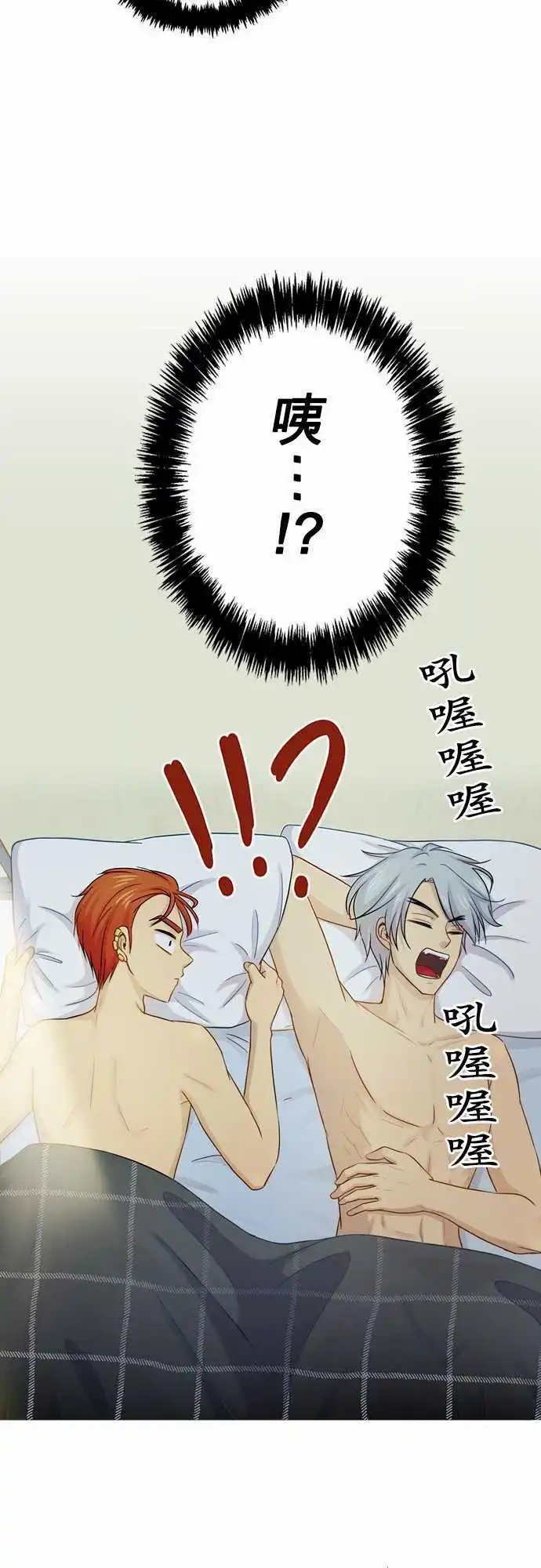第68回