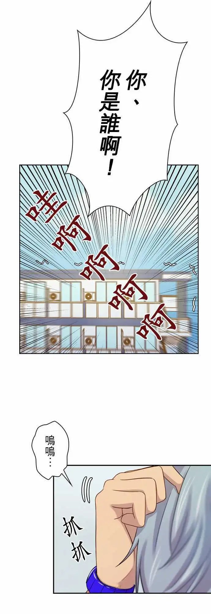 第68回