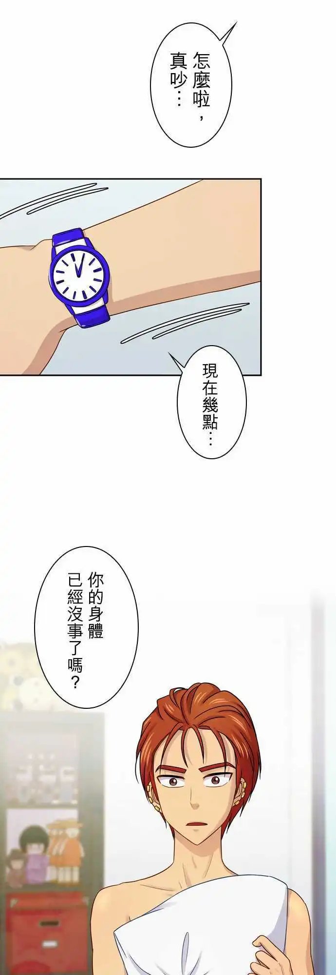 第68回