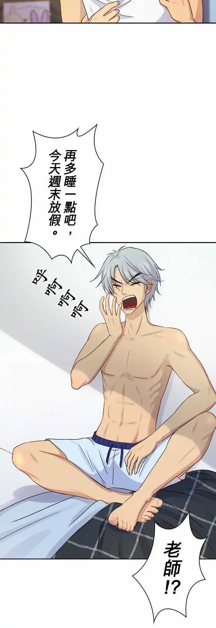 第68回