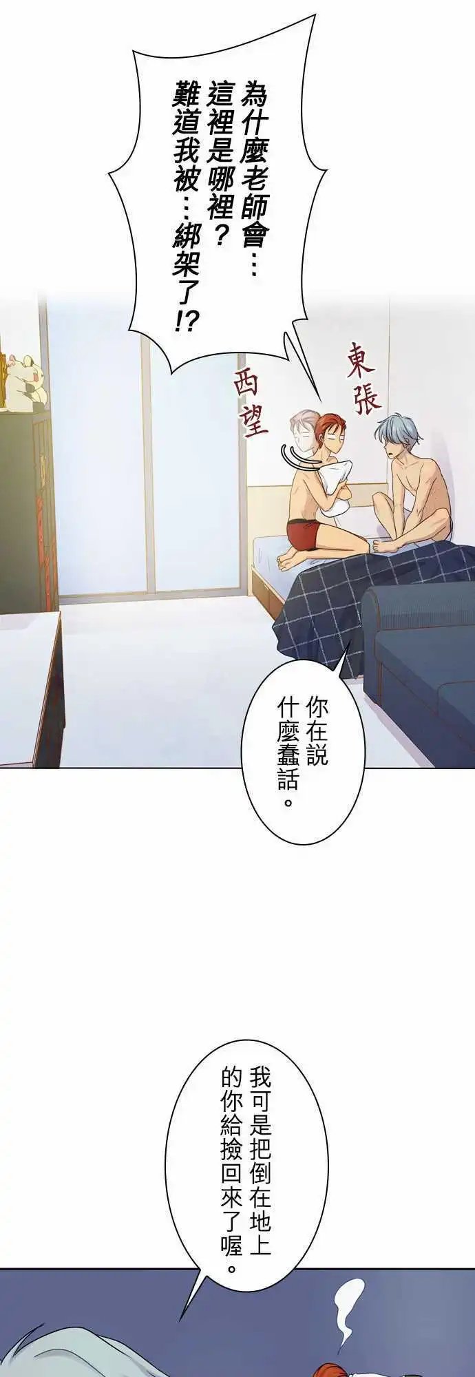 第68回