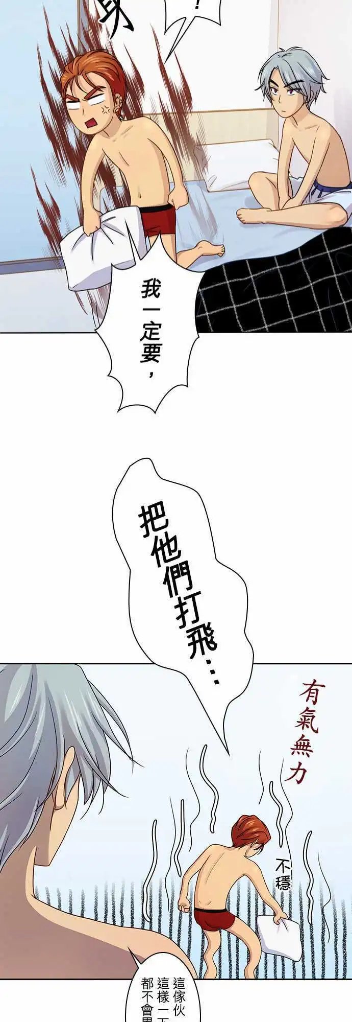 第68回