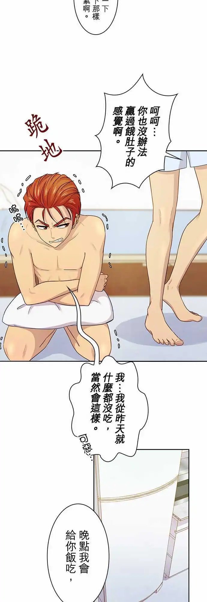 第68回