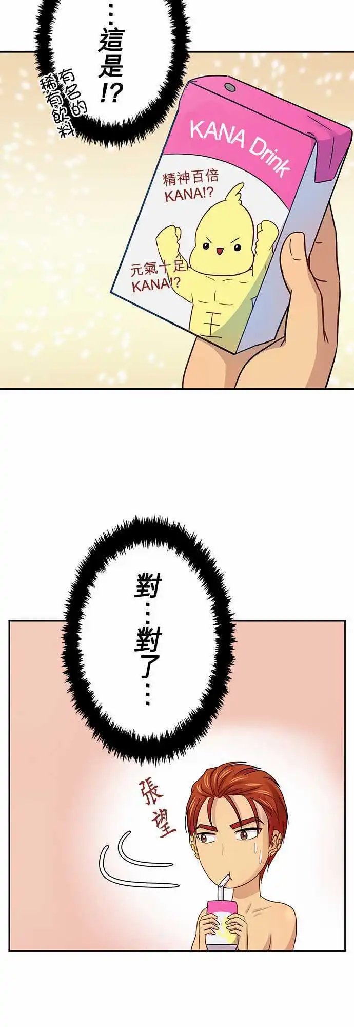 第68回