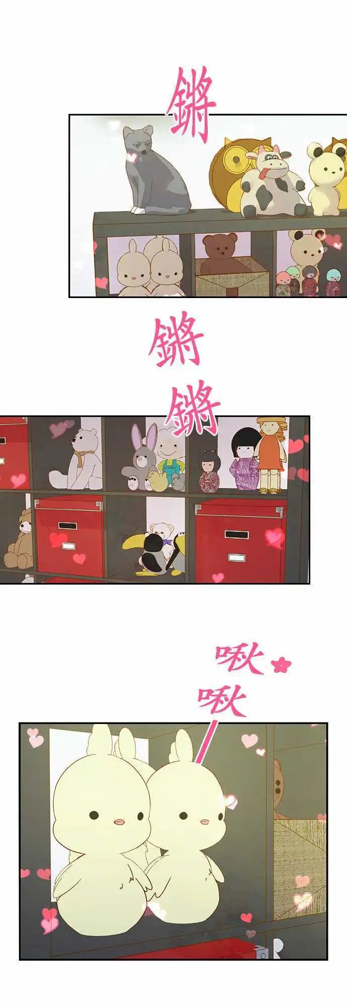 第68回