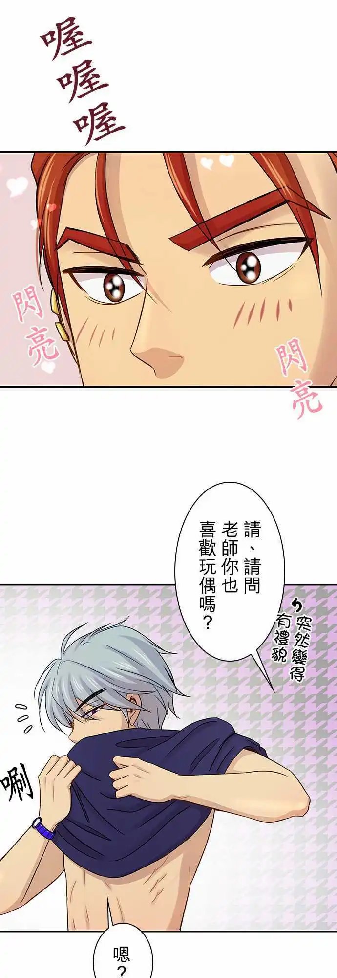 第68回