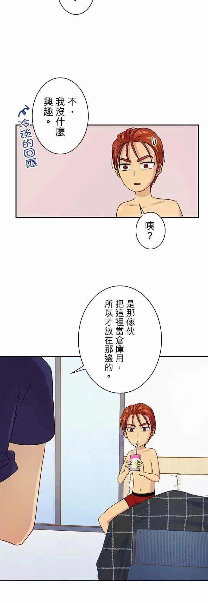 第68回