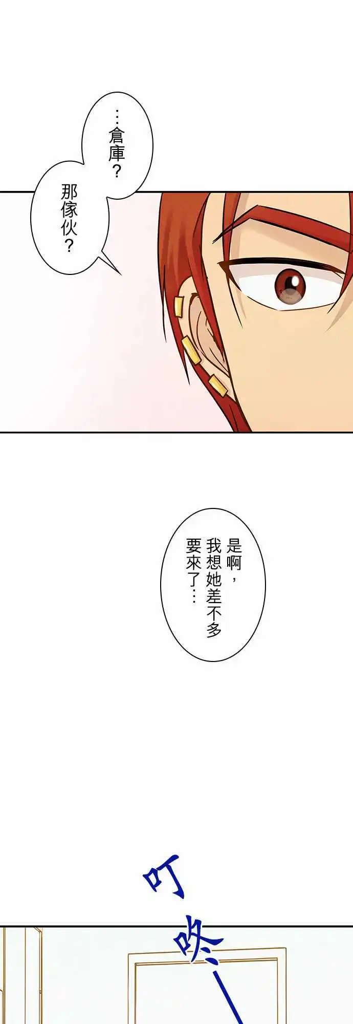 第68回