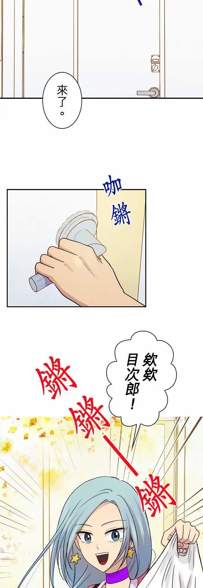 第68回