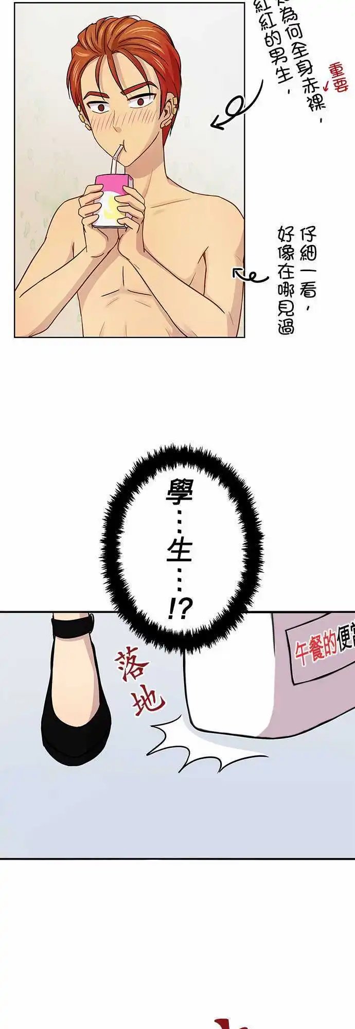 第68回