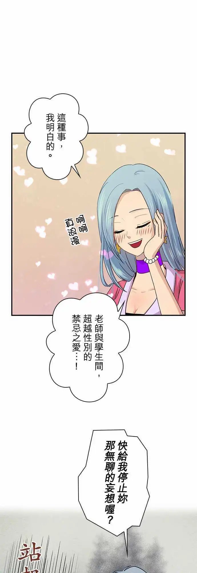 第69回