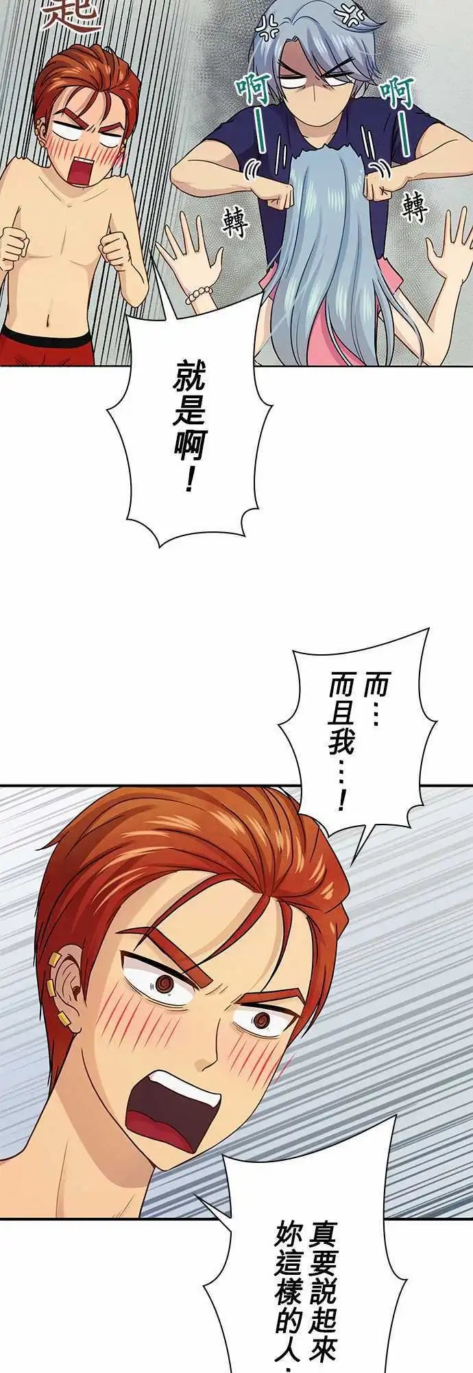 第69回