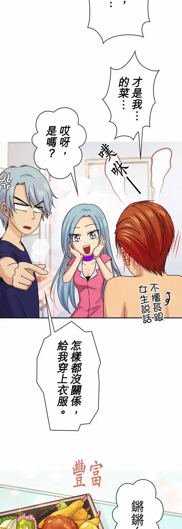 第69回