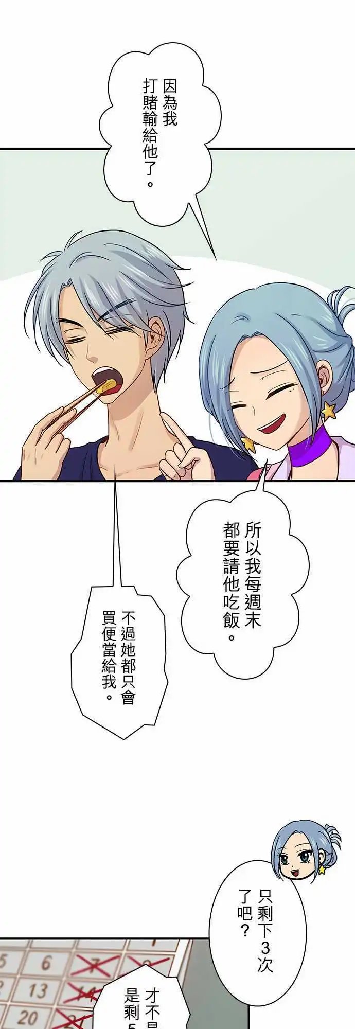 第69回