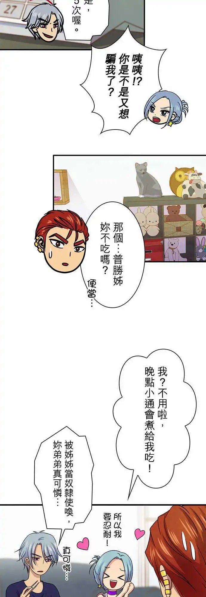 第69回