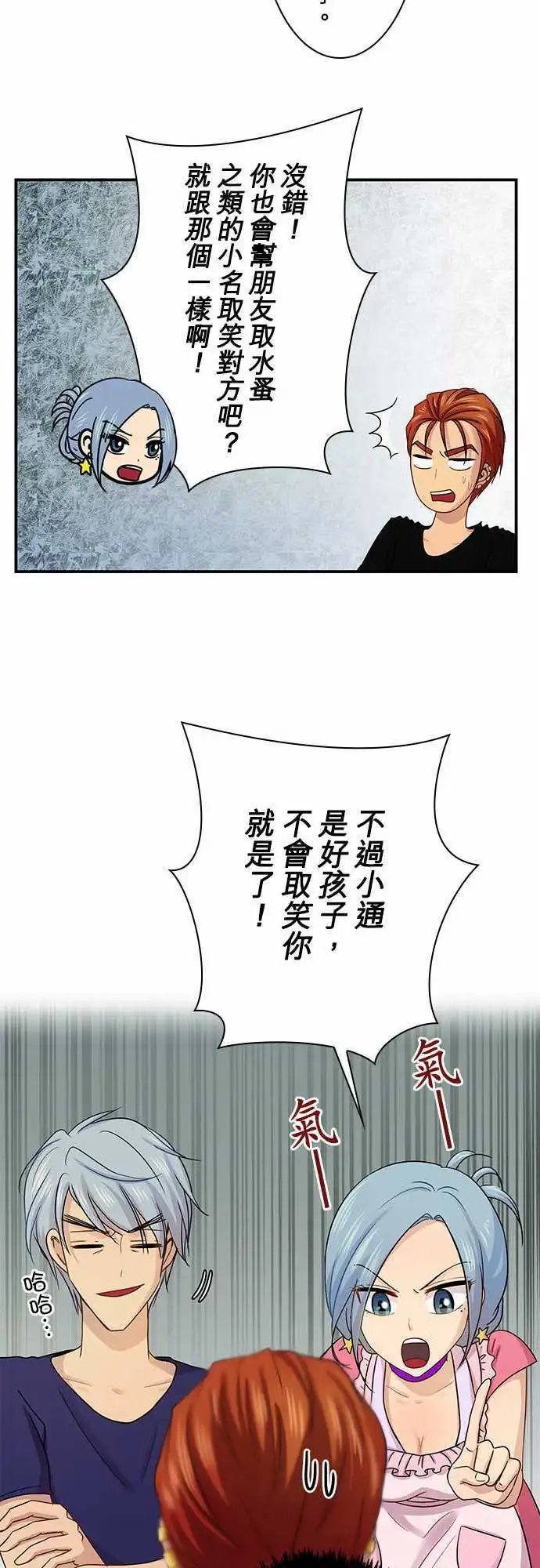 第69回