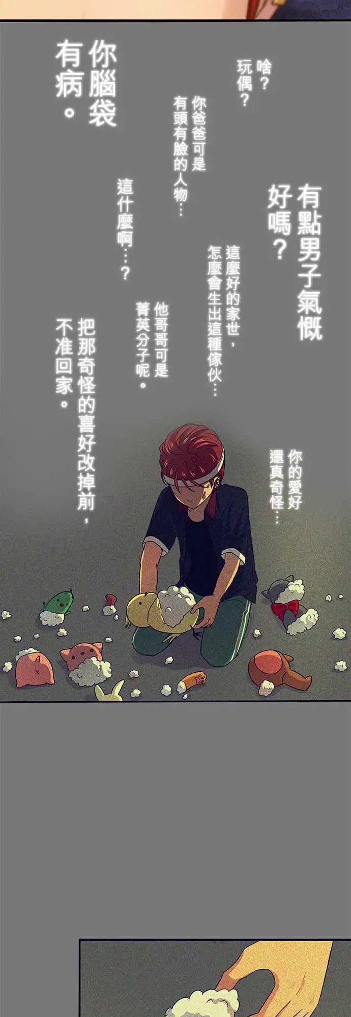 第69回