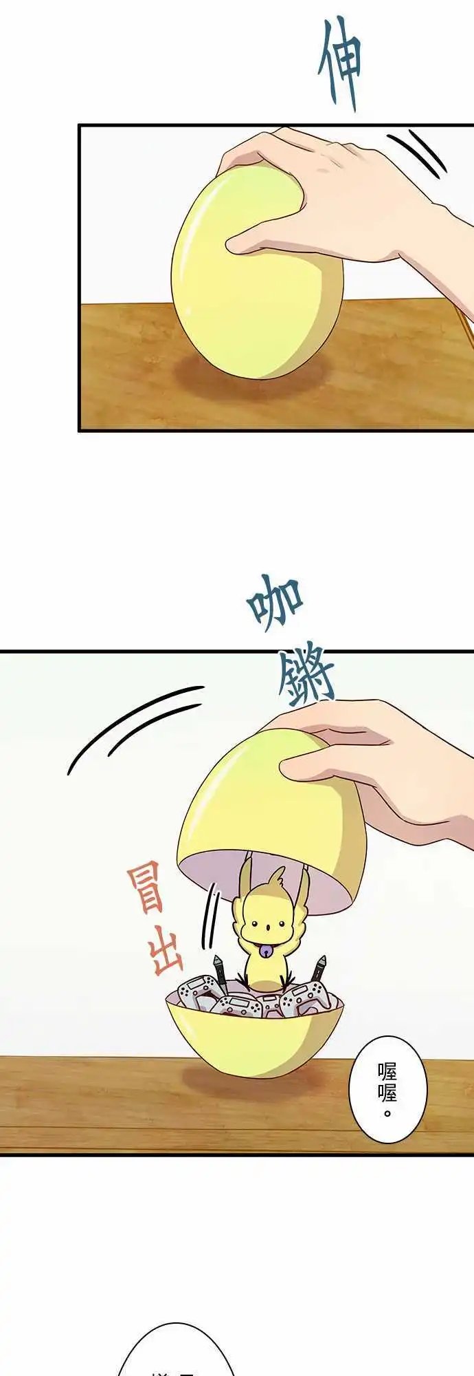 第69回