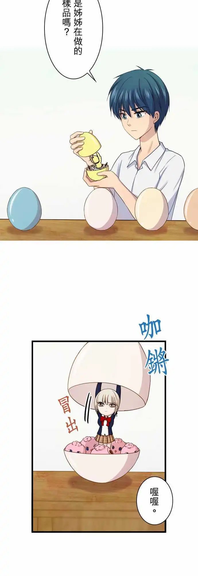 第69回