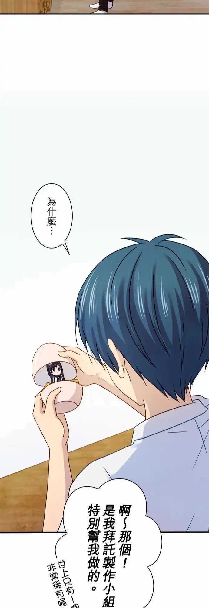 第69回