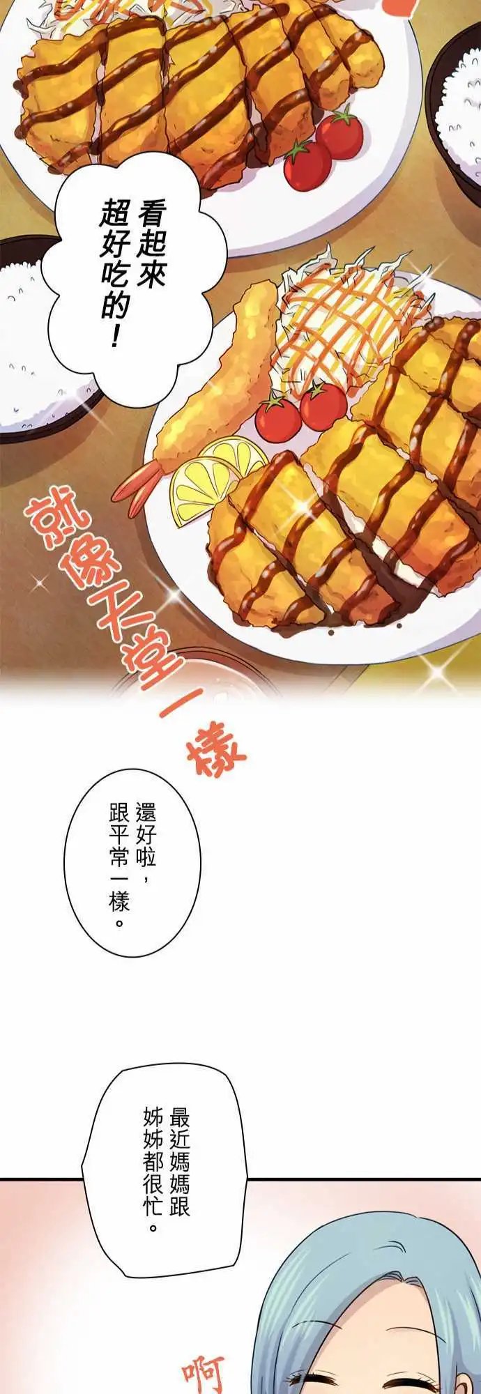 第69回