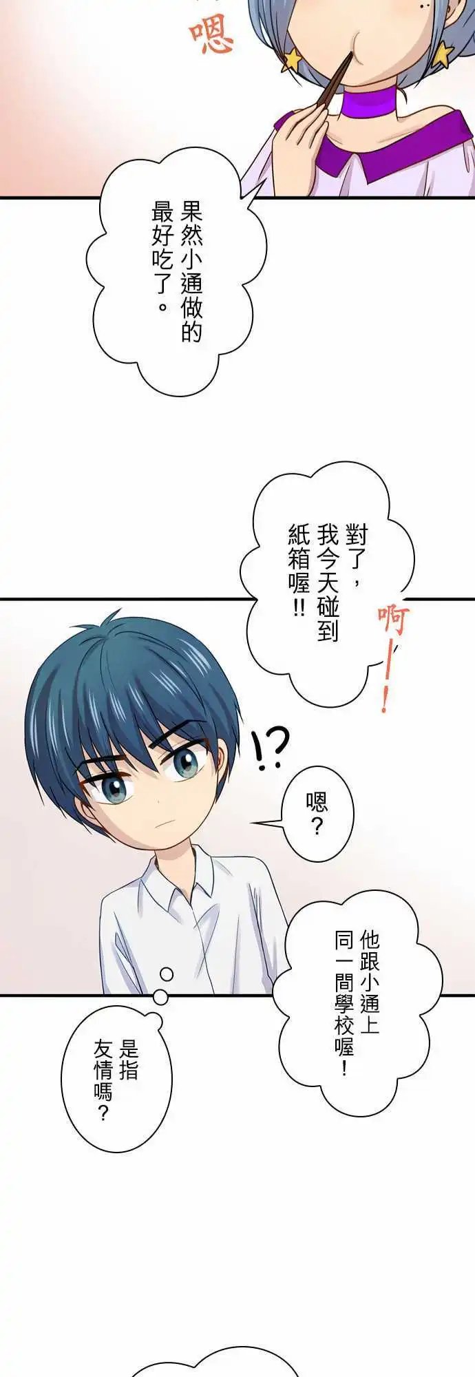 第69回