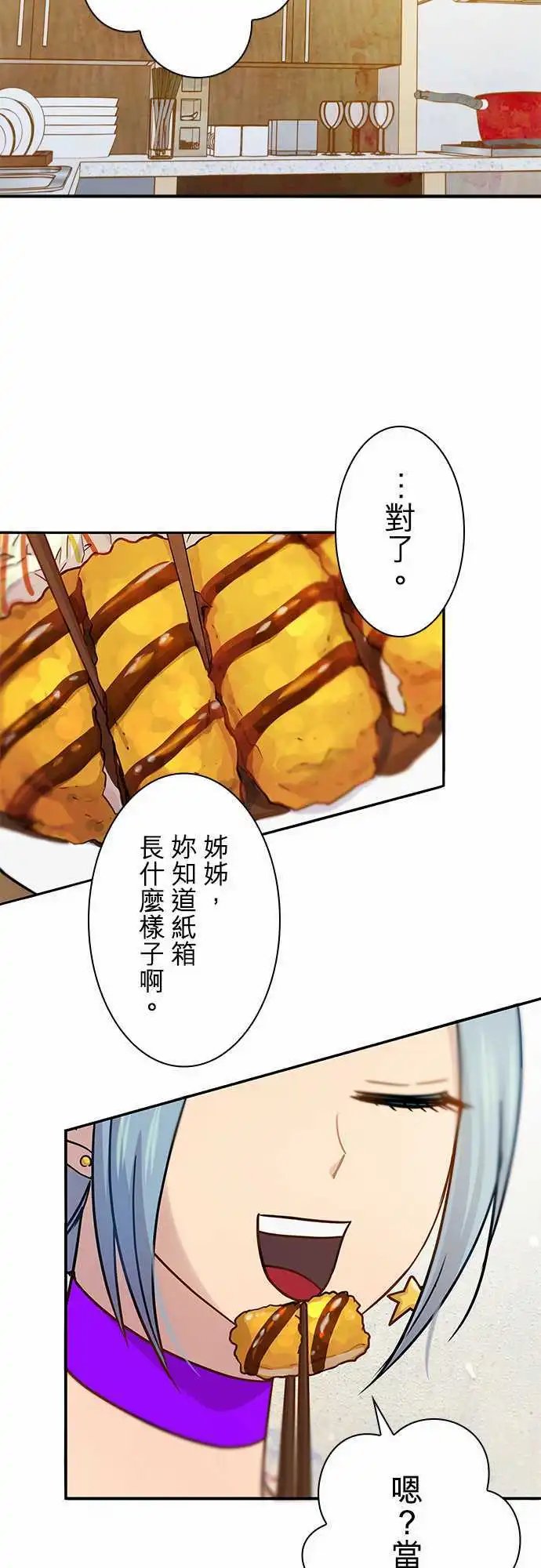 第69回