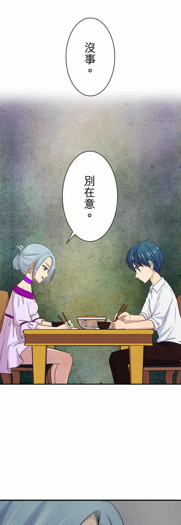 第69回