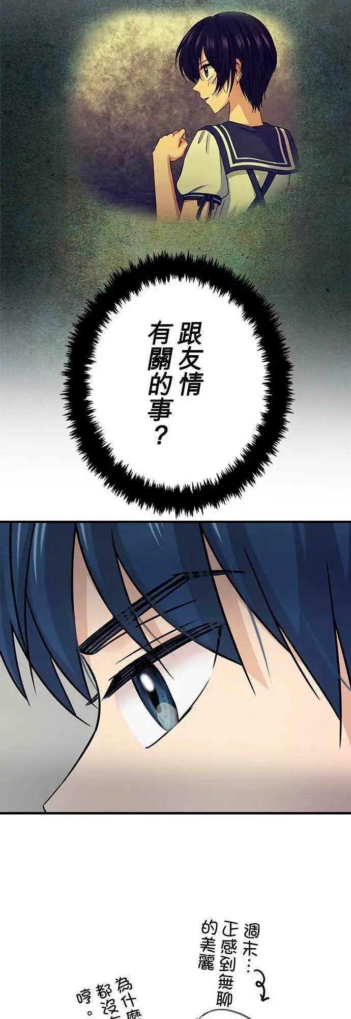 第69回